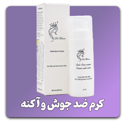 سونیا کیانی