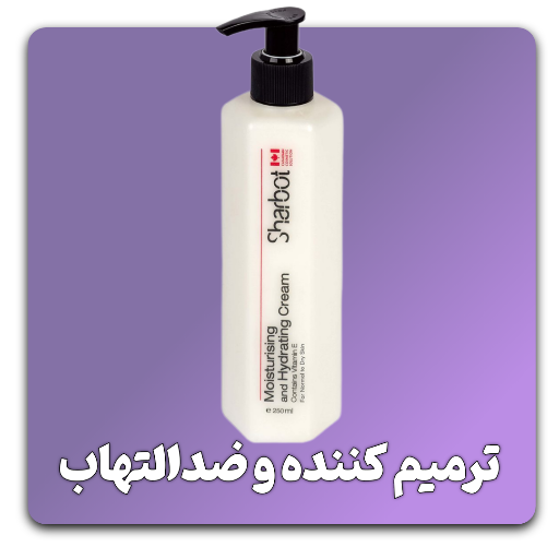 سونیا کیانی