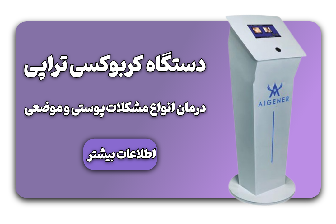 سونیا کیانی