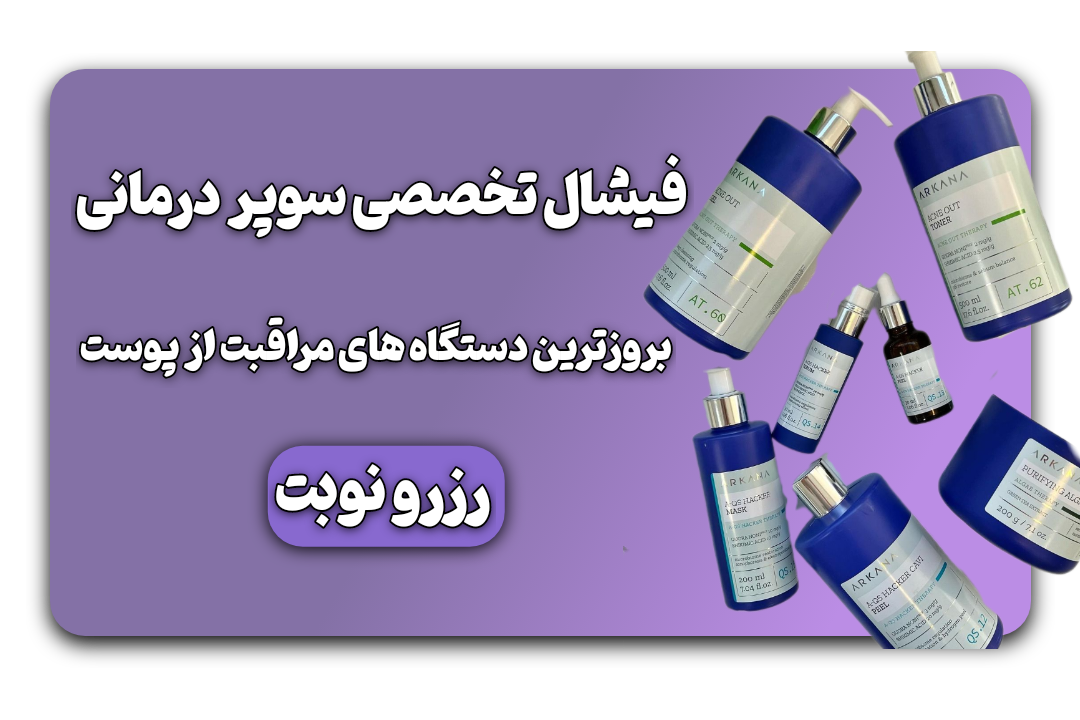 سونیا کیانی